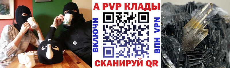 сколько стоит  это какой сайт  Alpha PVP мука  Нариманов 