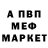 КЕТАМИН VHQ Ataman Alaks