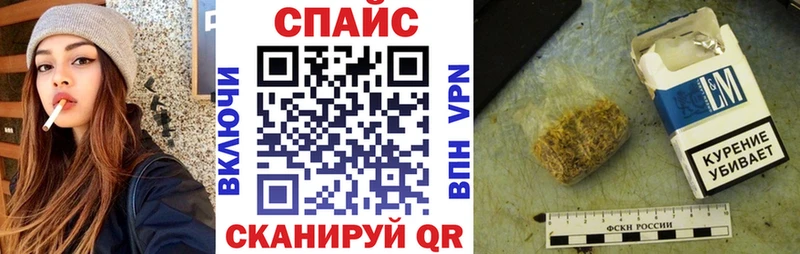 Бутират вода  MEGA маркетплейс  Нариманов 