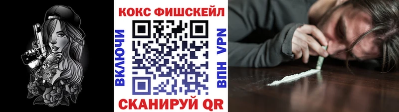 КОКАИН VHQ  Нариманов 