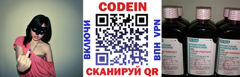 Кодеиновый сироп Lean Purple Drank  что такое   hydra tor  Нариманов 