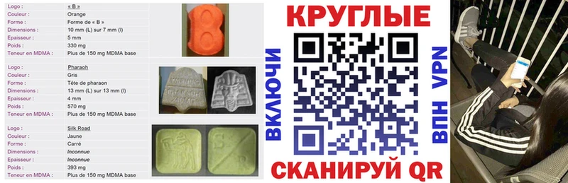 Ecstasy VHQ маркетплейс официальный сайт Нариманов