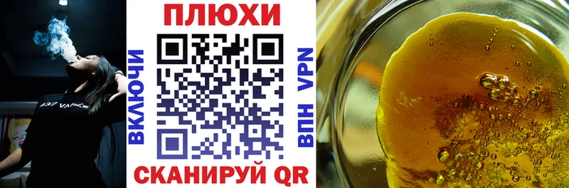 ГАШИШ ice o lator  это формула  Нариманов  блэк спрут ссылки 