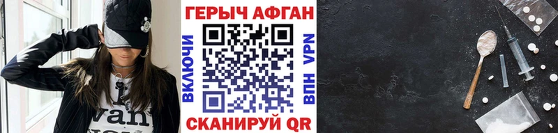 где купить   mega рабочий сайт  ГЕРОИН хмурый  Нариманов 