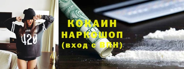 метамфетамин Богородицк