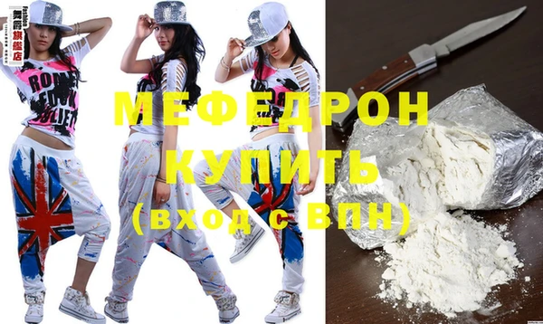 метамфетамин Богородицк