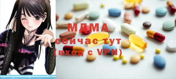метамфетамин Богородицк