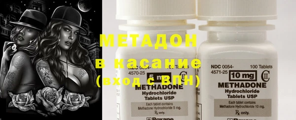 мефедрон мука Богданович