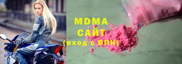 метамфетамин Богородицк