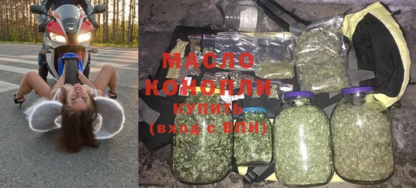 метамфетамин Богородицк