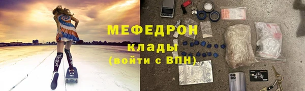 СК Богородск