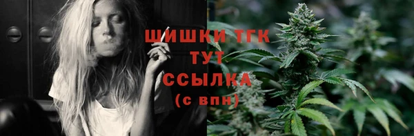 мефедрон мука Богданович
