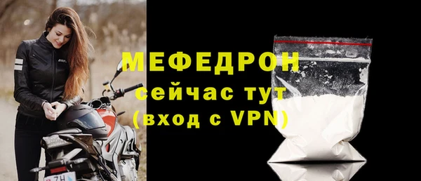 мефедрон мука Богданович