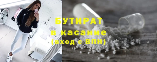 мефедрон мука Богданович