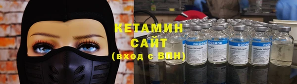 метамфетамин Богородицк