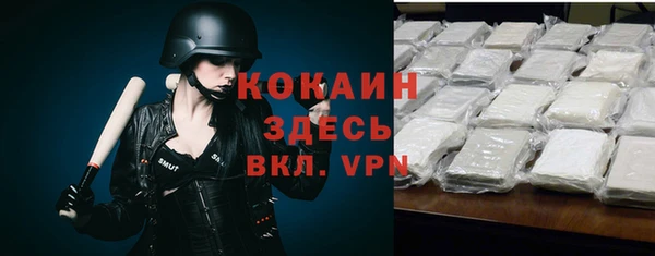 мефедрон мука Богданович