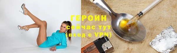 метамфетамин Богородицк