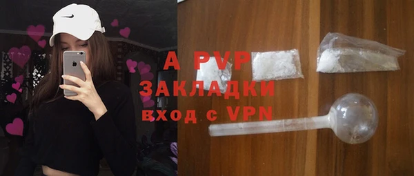 мефедрон мука Богданович