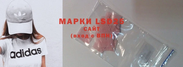крисы Сосновка