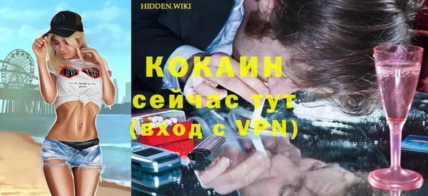мефедрон мука Богданович