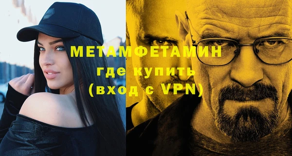 мефедрон мука Богданович