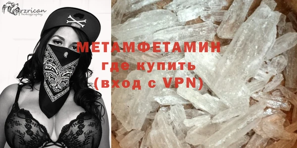 метамфетамин Богородицк