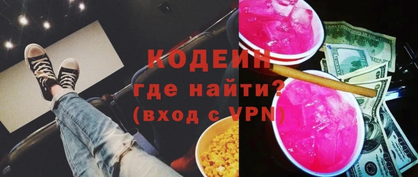 метамфетамин Богородицк