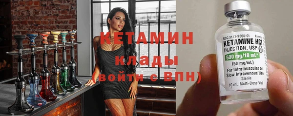 мефедрон мука Богданович