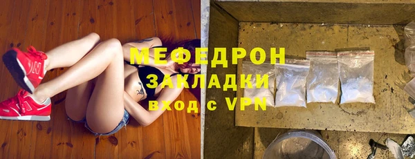 метамфетамин Богородицк