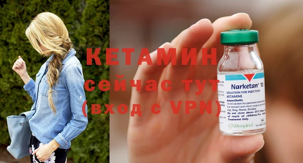 метамфетамин Богородицк