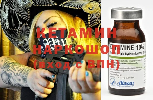 метамфетамин Богородицк