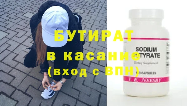 мефедрон мука Богданович