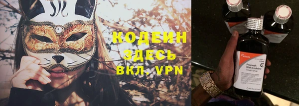бошки Сосновый Бор