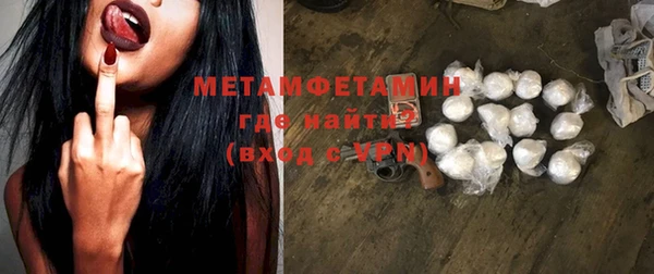 метамфетамин Богородицк