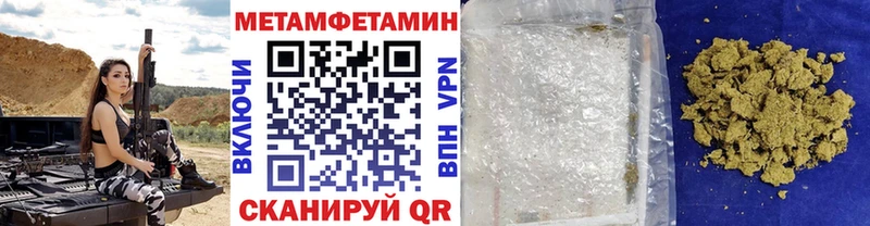 Первитин Methamphetamine  Нариманов 