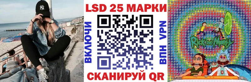 Марки 25I-NBOMe 1500мкг  Нариманов 