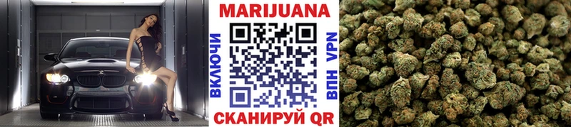 OMG ссылки  Нариманов  Канабис Ganja 